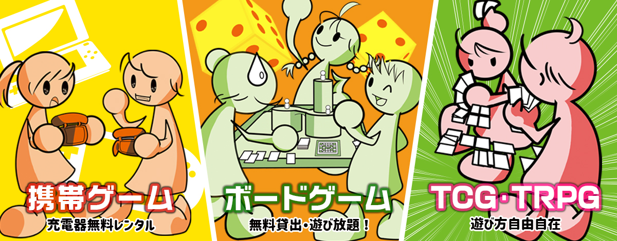 秋葉原集会所ってどんなお店?